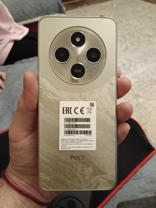 Обмен на ваши варианты Poco c 75