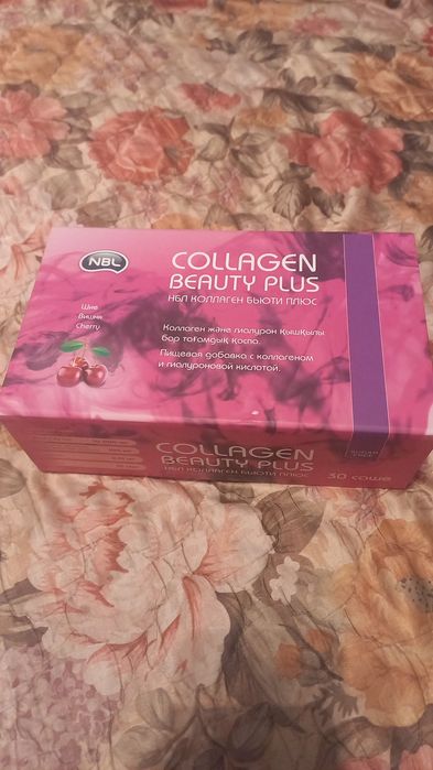 Продам коллаген.5000тг