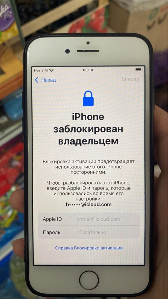 Разблокировка, отвязка iCloud