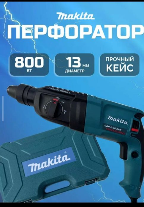 Makita 4D 330.000