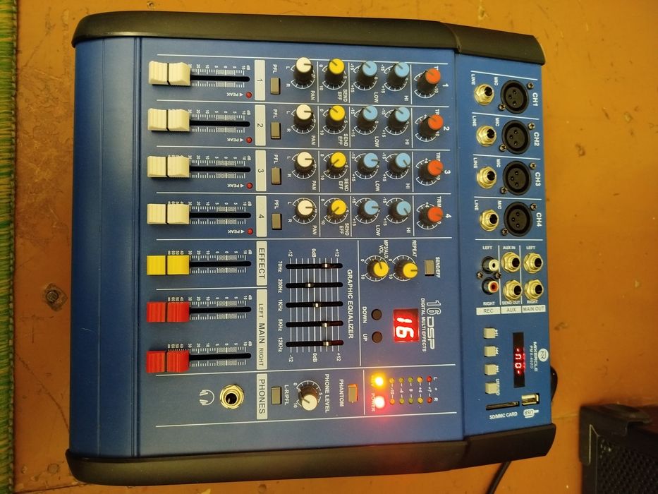 Микшерный пульт управления