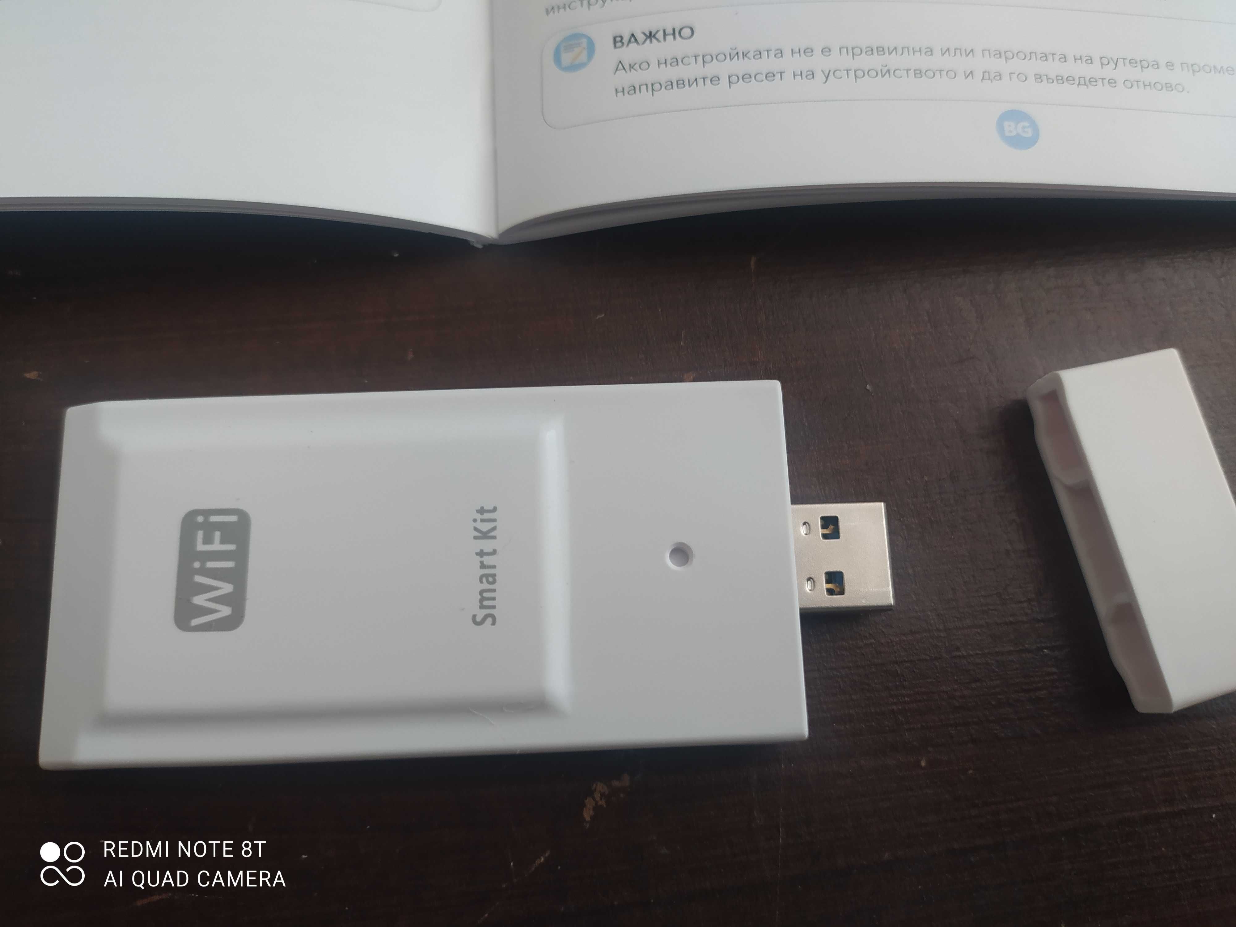 WI-FI USB модул Tesla CSK-100W за климатици