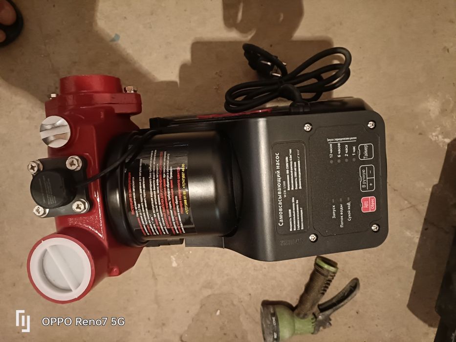 Самовысасывающий насос электронный ,, новый не использованный