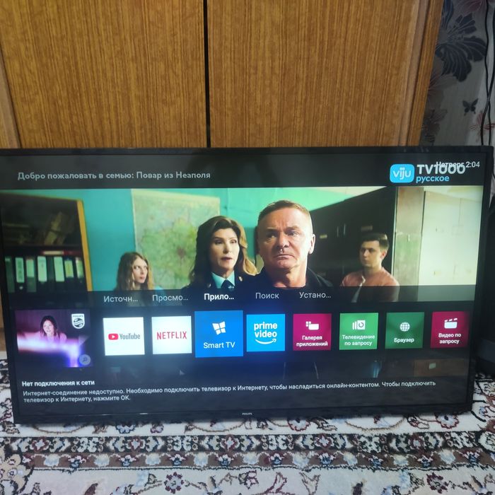 Продам телевизор