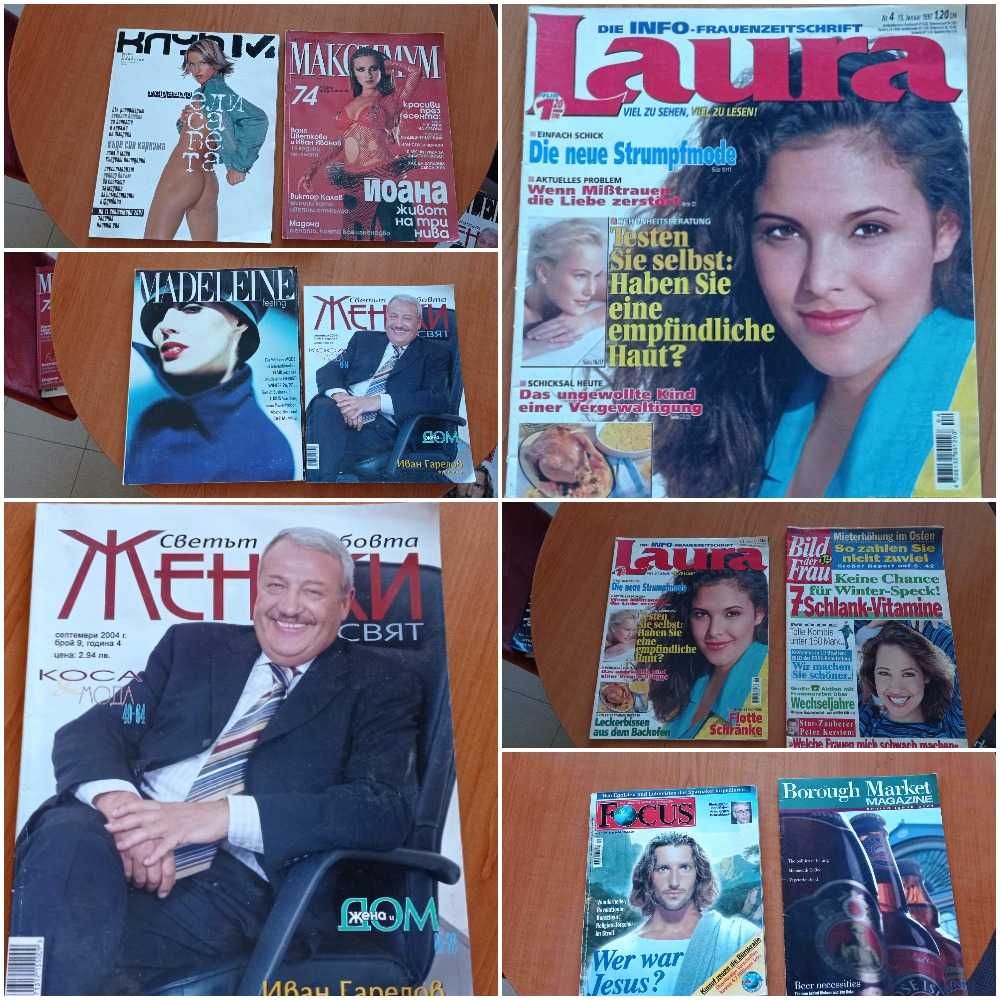 Списания балгарски и немски , Женски свят, Laura Bild der Frau .