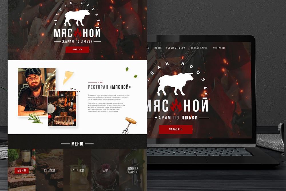 Разработка сайта под ключ - лендинг, многостраничный, SEO продвижение