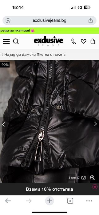 Зимно яке Excluzive jeans