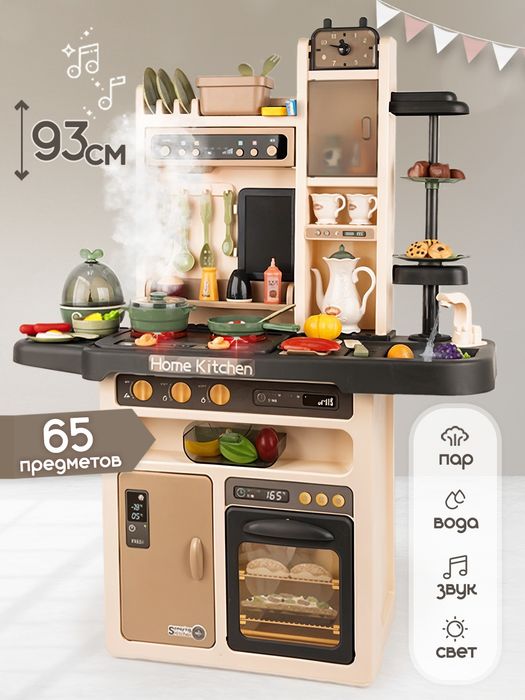 Кухня Kitchen 889-212 Самый лучший модель