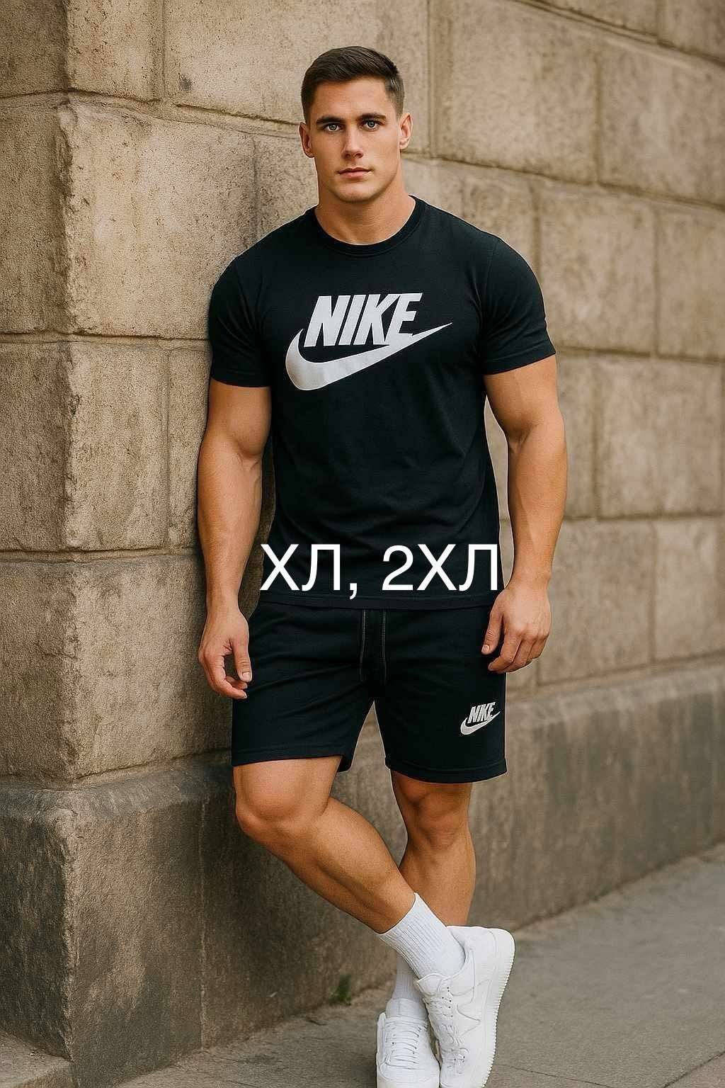 Мъжки комплекти Последни размери