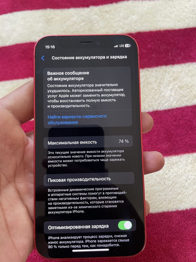Iphone 12 mini sotiladi