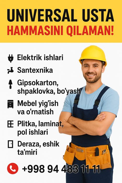 УНИВЕРСАЛЬНЫЙ МАСТЕР – Муж на час!
Муж на час!