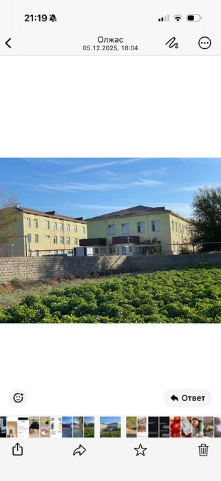 Продам участок 70 соток, ИЖС + коммерция, первая линия