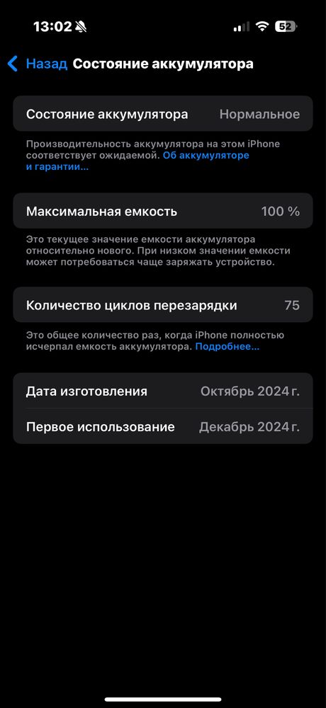 Iphone 16 pro на 128 gb e-sim