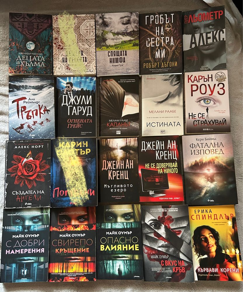КНИГИ на един прочит