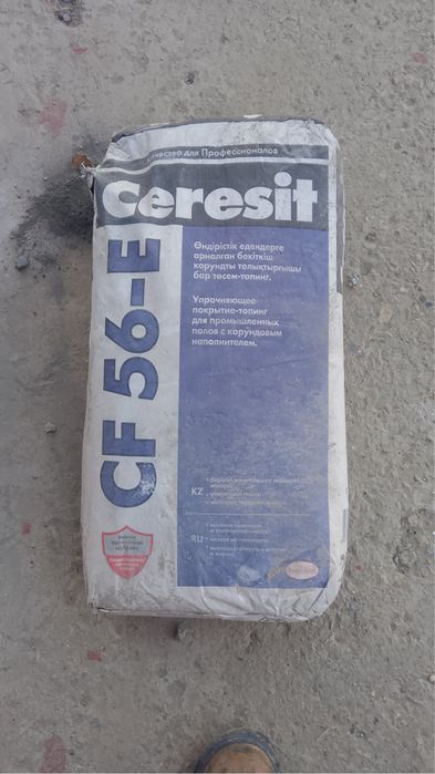 Ceresit CF 56‑E