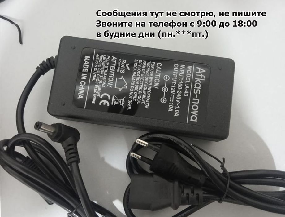 отличный по качеству - Блок питания 12v 10A