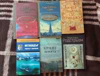Книги под половин цена 2015-22 г.