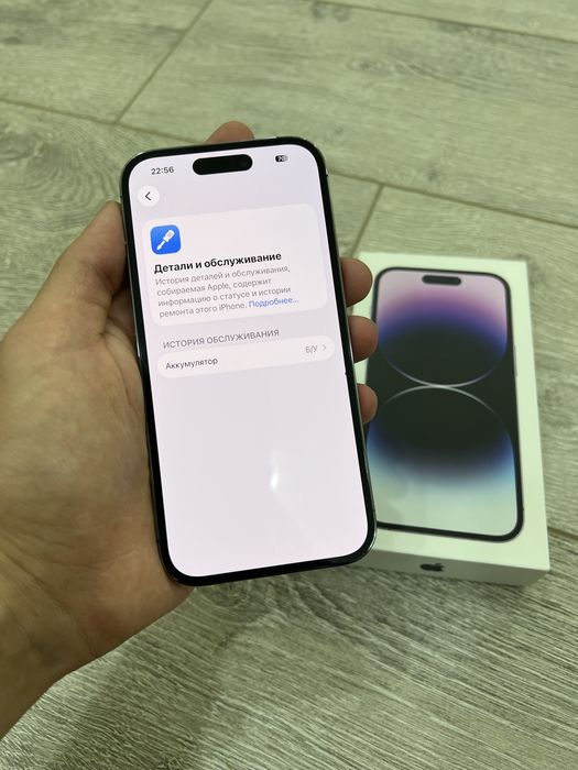 Iphone 14 Pro 256 Gb