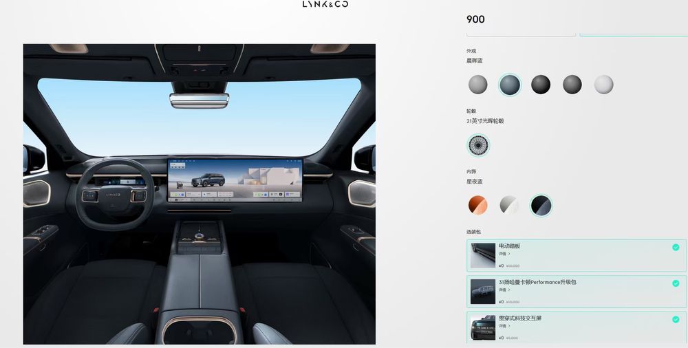 Lynk Co 900 CIP Tashkent на заказ, от производителя , быстро, надежно