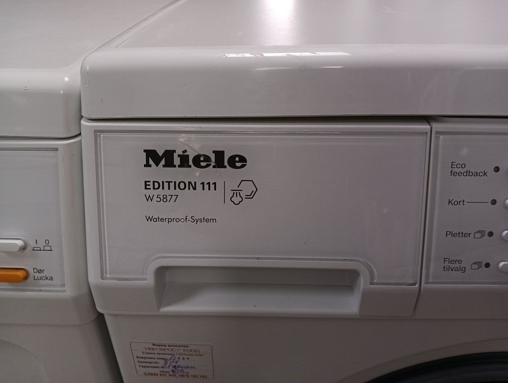 Комплект пералня и сушилня с термопомпа Миеле Miele EDITION111 A+++8кг