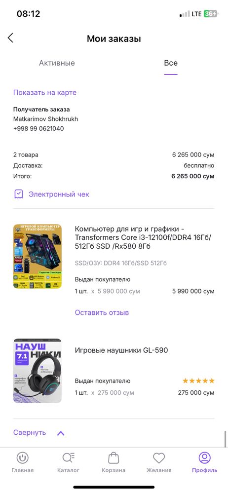 Пк продается состояние отличное