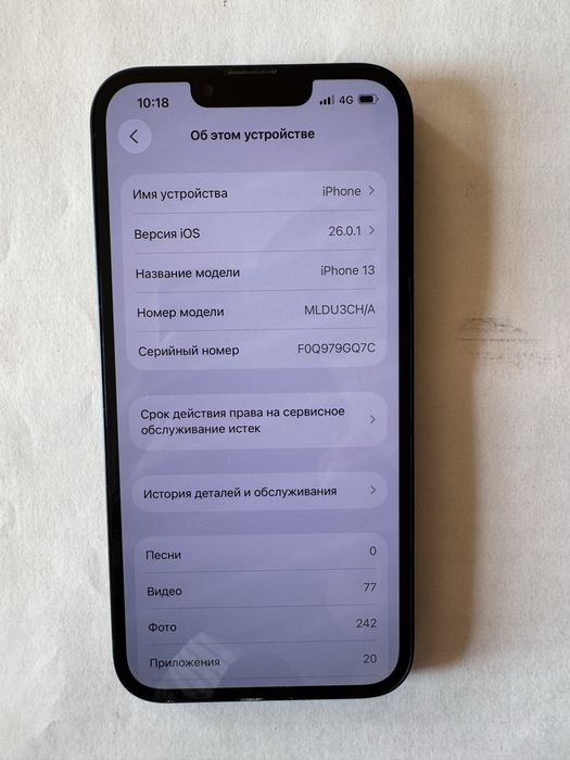 IPhone 13 128gb