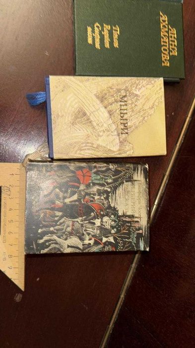 Продам миниатюрные книги 8*10 см
