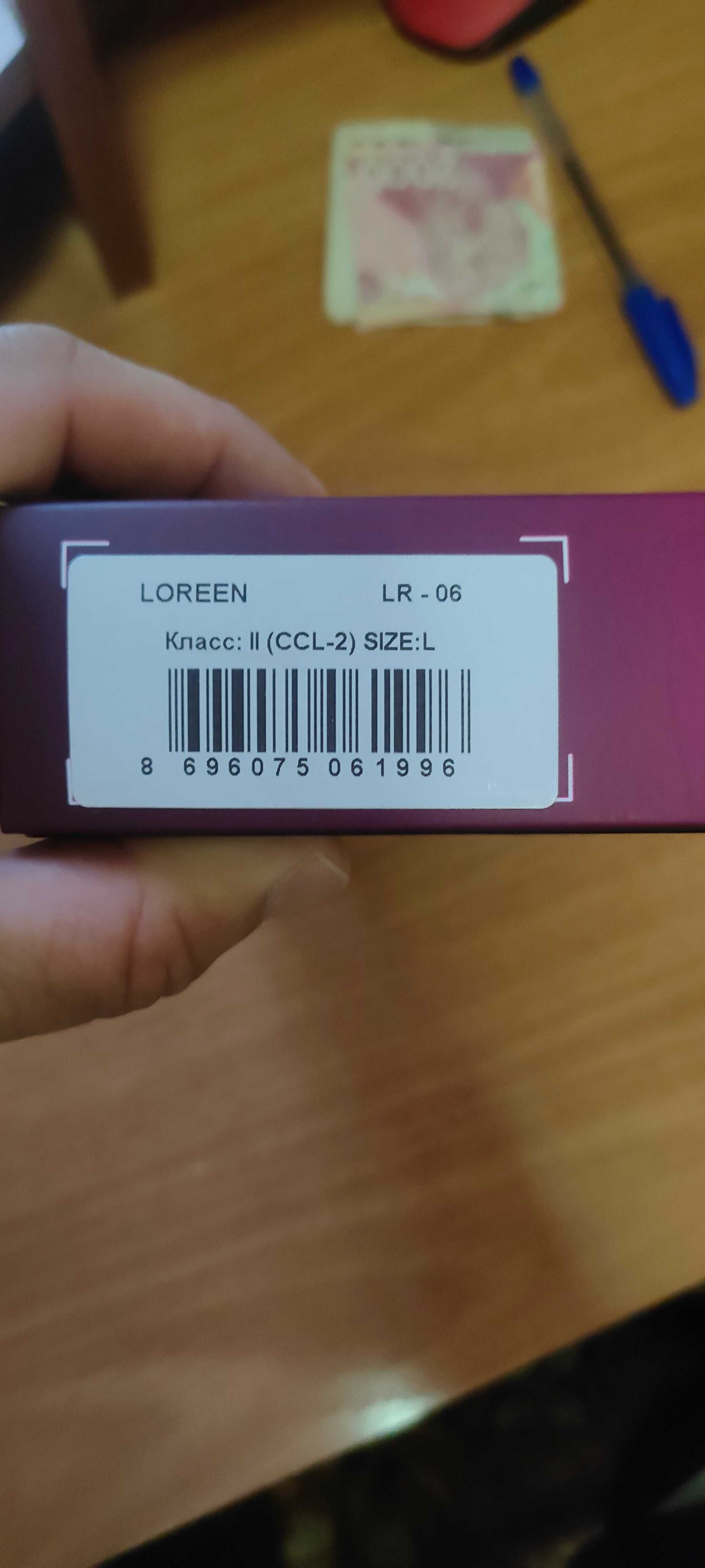 Продаются компрессионные чулки, выше колена LOREEN Класс: 2 Размер L