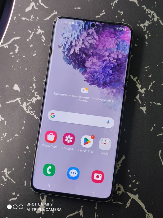 Samsung Galaxy S20