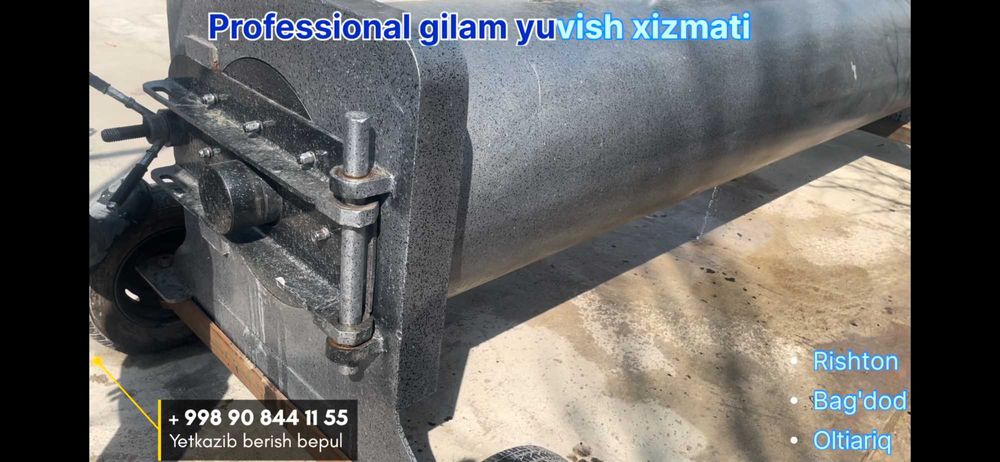 Professional gilam yuvish xizmati - Rishton, чистка ковров - Риштан