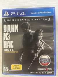 продается игра на PS 4.  название игры «один из нас»