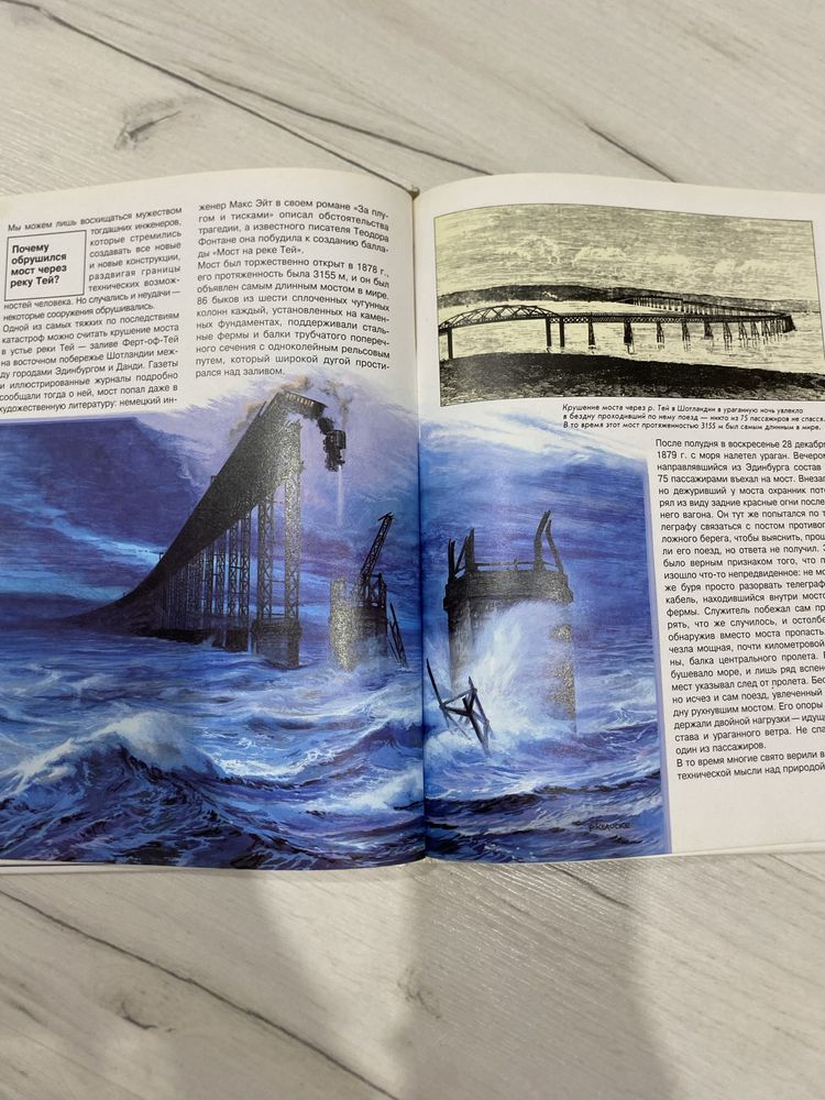 Продаю серию познавательных книг “Что есть что” Темы разные (12 книг)