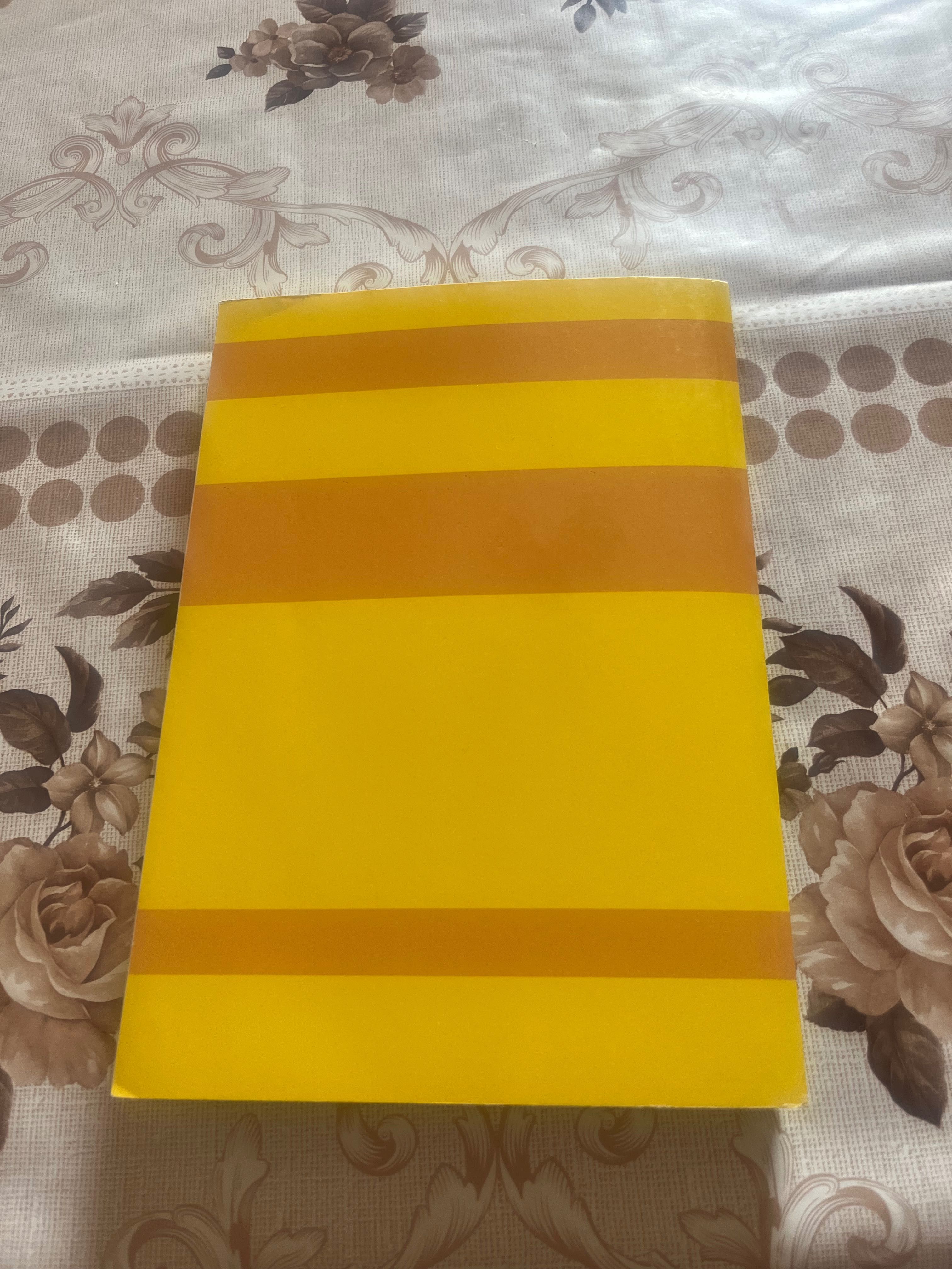 Продавам учебник по Медицинска микробиология