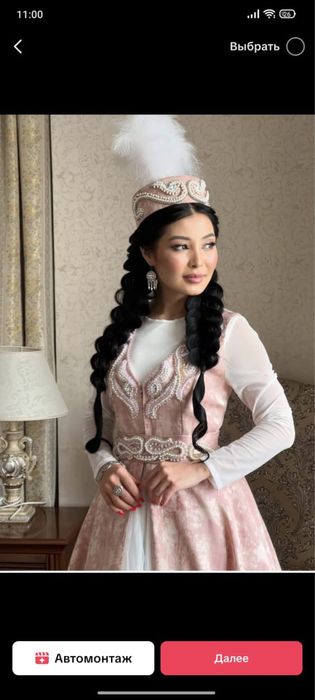 Продам платье на Қыз ұзату, сырға салу