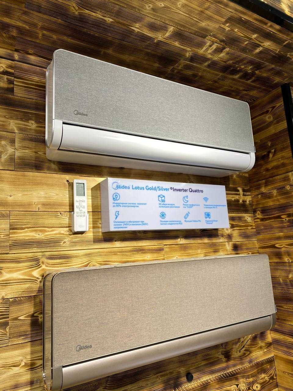 Show- rum MIDEA Konditsioner LOTUS GOLD- 9,000 Btu / QUATTRO Invertor