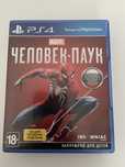 Игры на ps4