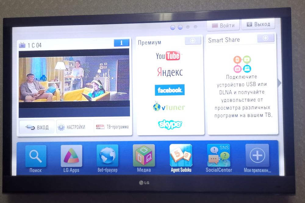 Телевизор LG 42LW575