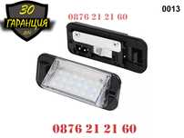 BMW E36 Е36 92-98 LED диодни плафони светлини за заден номер за БМВ L