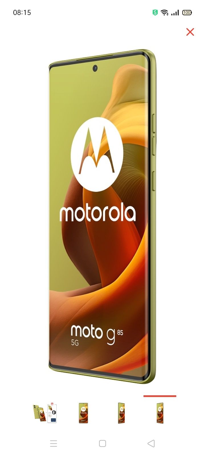Смартфон Моторола g85