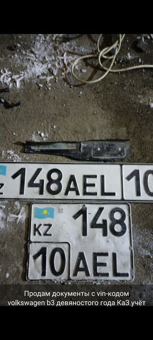 Пассат б3 только доки