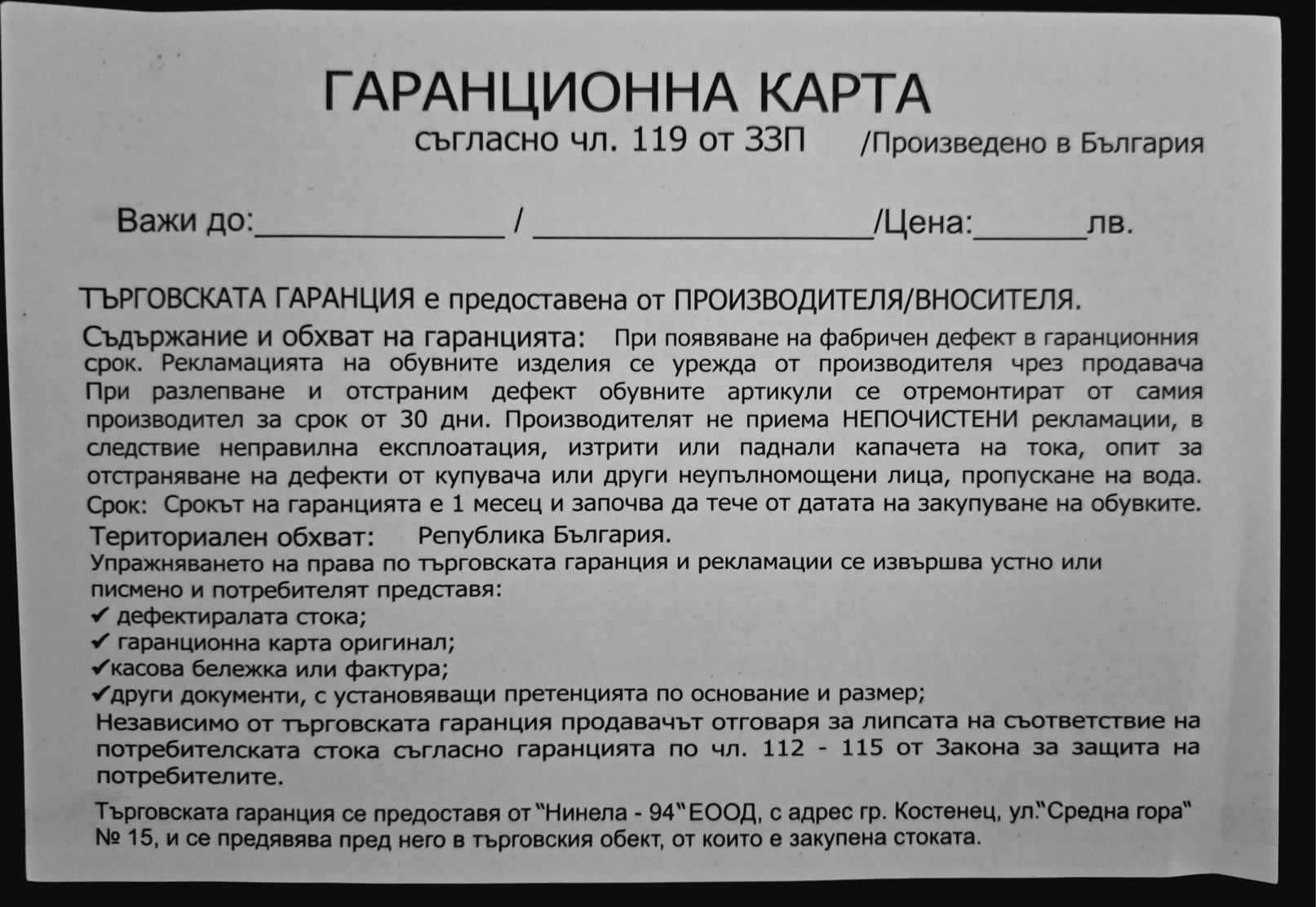 Зимни боти от естествен набук в цвят зелено-кафяв,39 номер