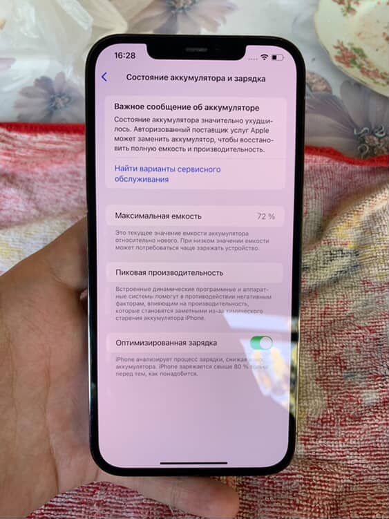Iphone 12 pro max