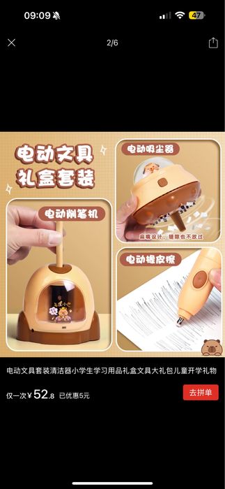 Прокат Новогодних костюмов на любой вкус