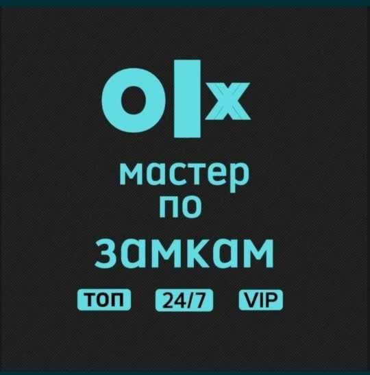 Вскрытие замков грузовых машин, фуры, автомобиля