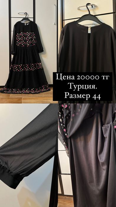 Платье красивое