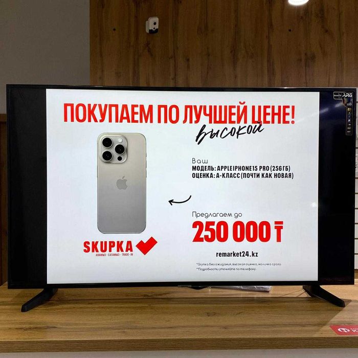 К162/Телевизор Samsung UE50NU7090UXCE/sk151166