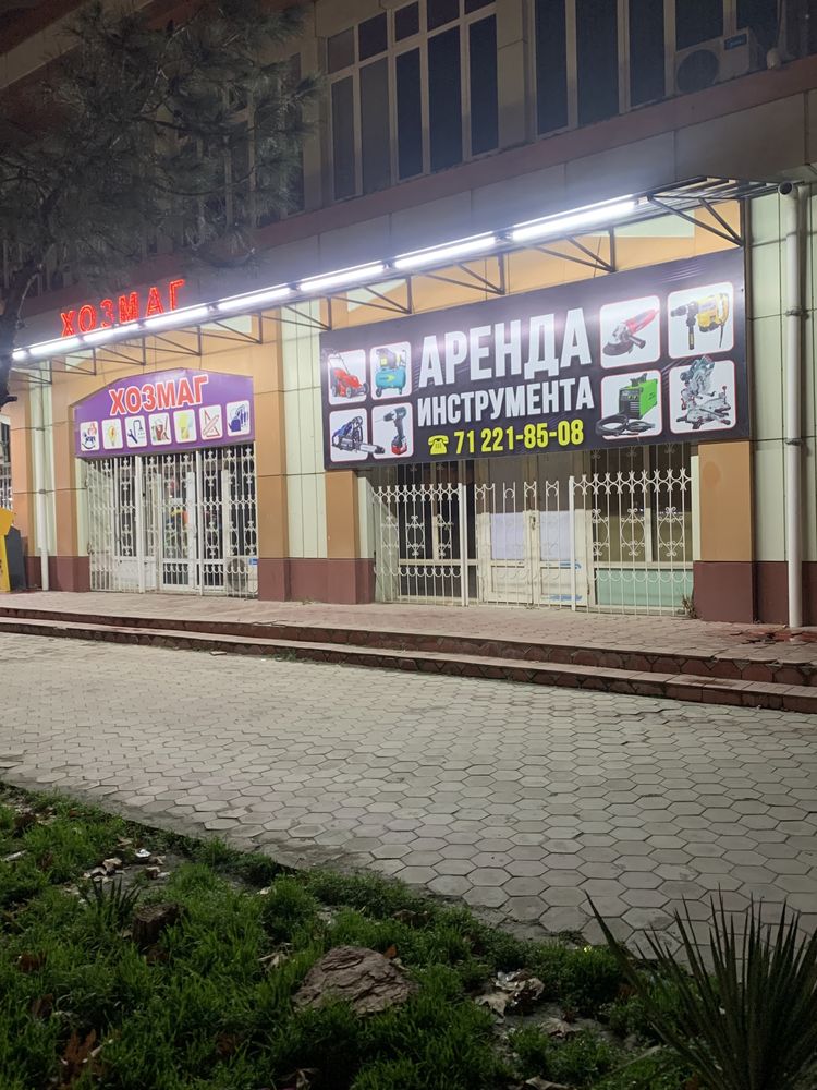 Тарцовка,Тарсовка,Угларез,Углорез,Монтажная пила, аренда прокат ижара