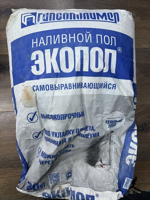 Наливной пол экопол 30 кг