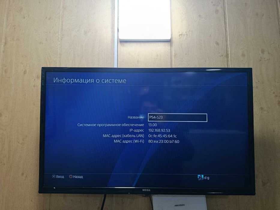 Продается игровая приставка Playstation 4 Fat 1 TB