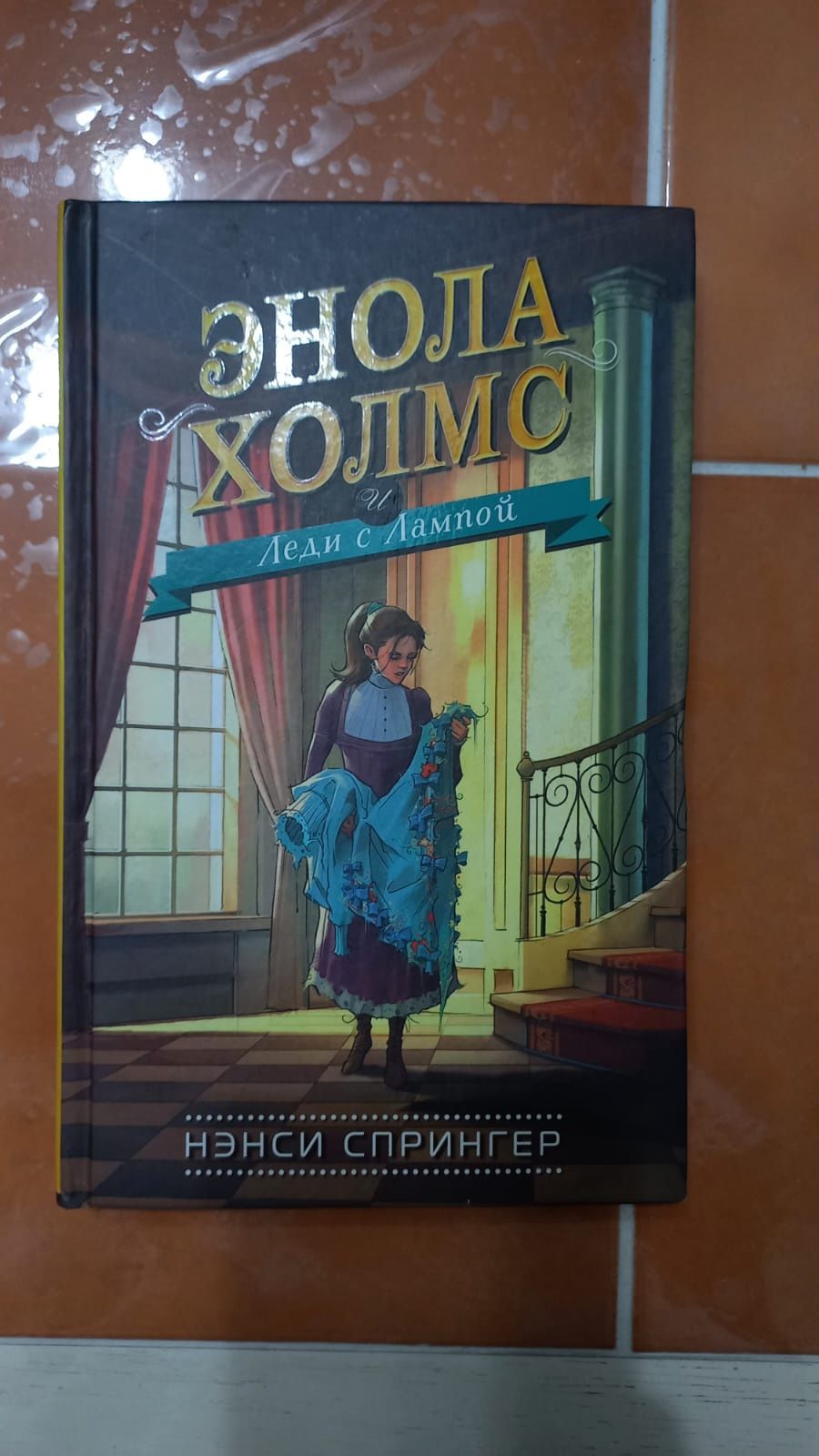 Собрание подростковых книг из 4 книг